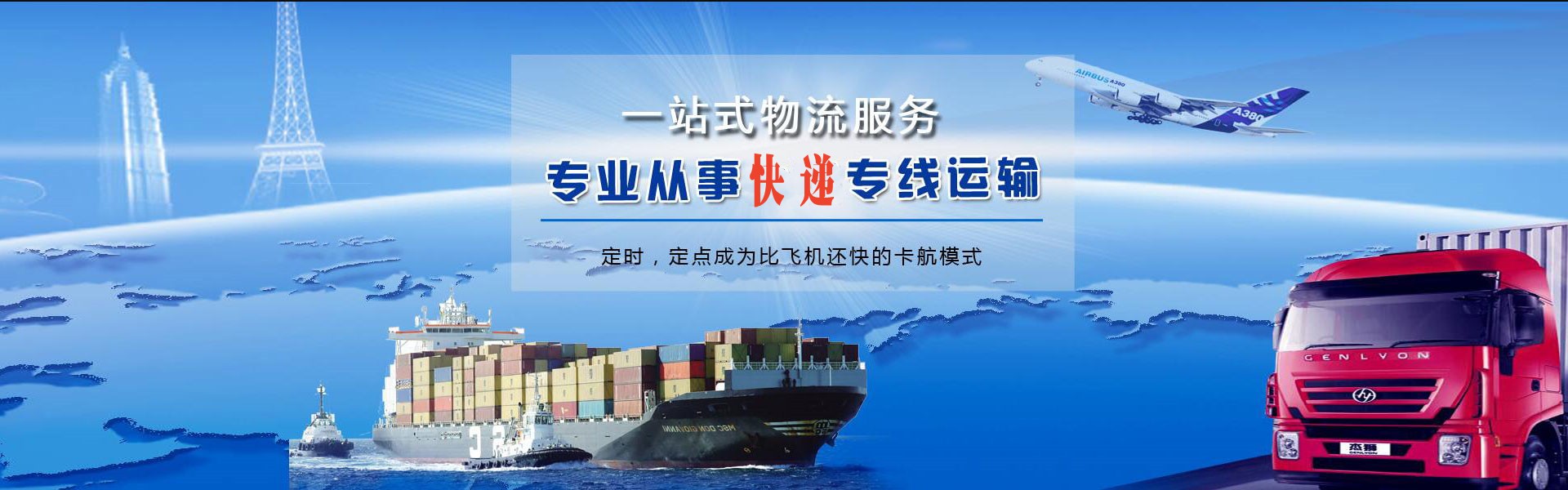 沙湖镇到太原物流公司-沙湖镇至太原物流专线-沙湖镇空运到太原-优时通物流有限公司