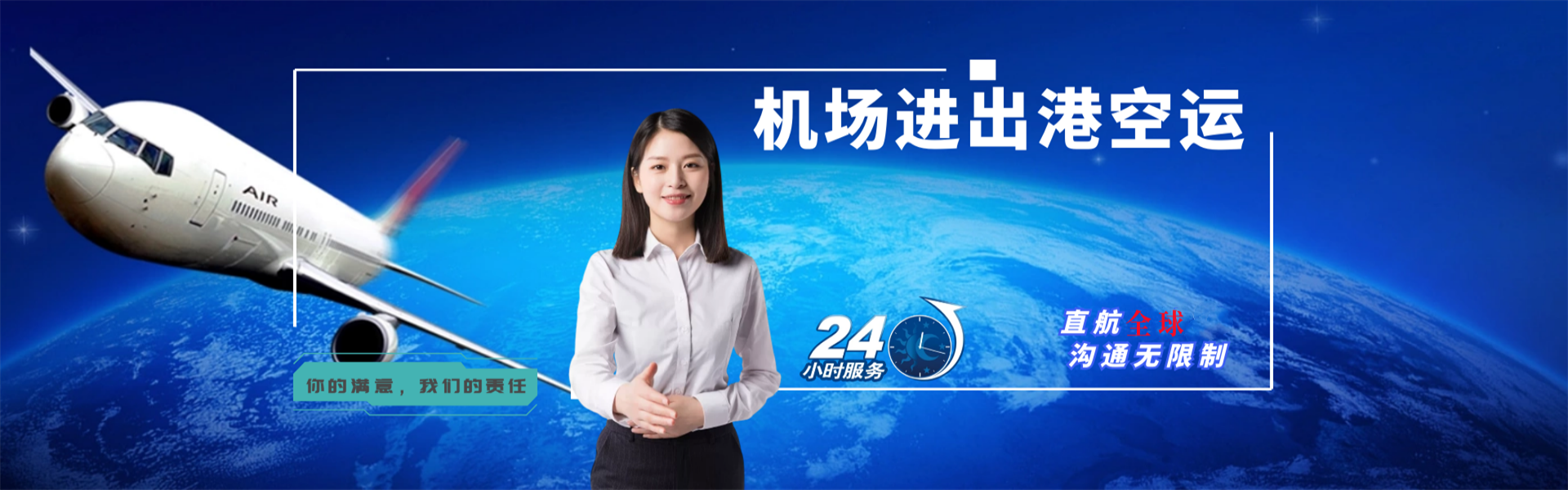 沙湖镇到太原物流公司-沙湖镇至太原物流专线-沙湖镇空运到太原-优时通物流有限公司
