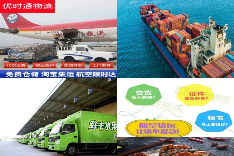 沙湖镇到太原航空货运公司-沙湖镇到太原物流专线