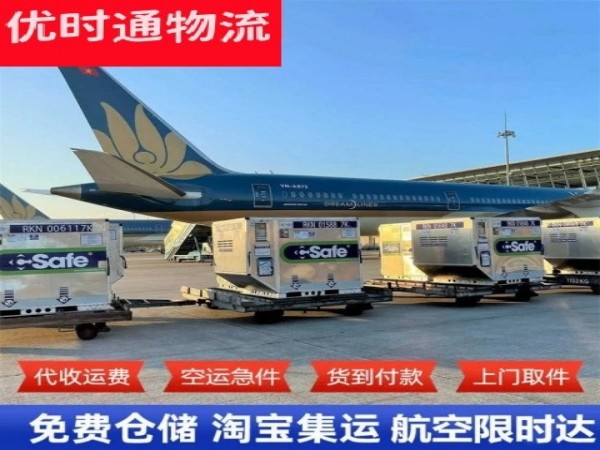 沙湖镇到太原空运加急专线